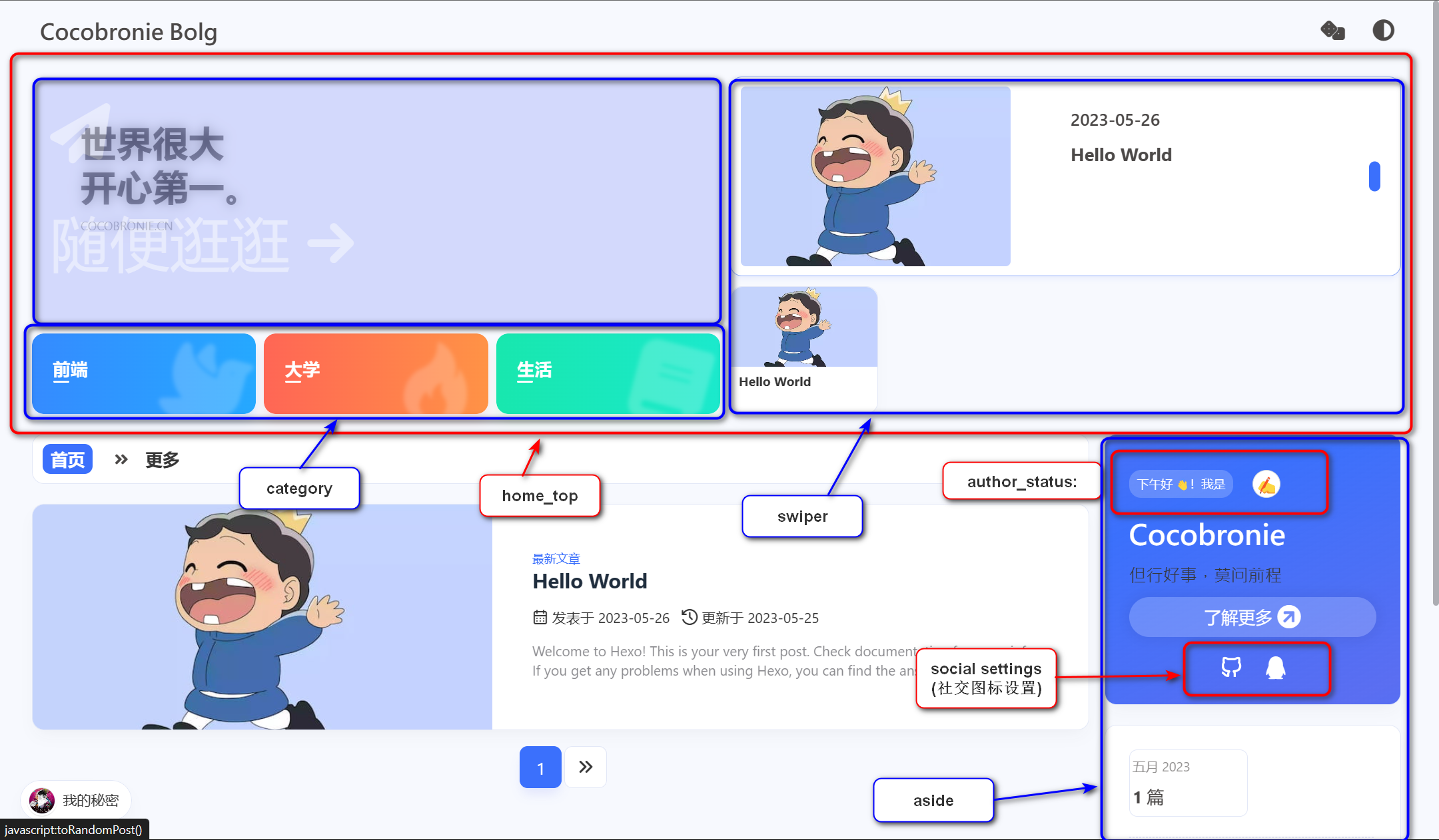 image-20230526214910920